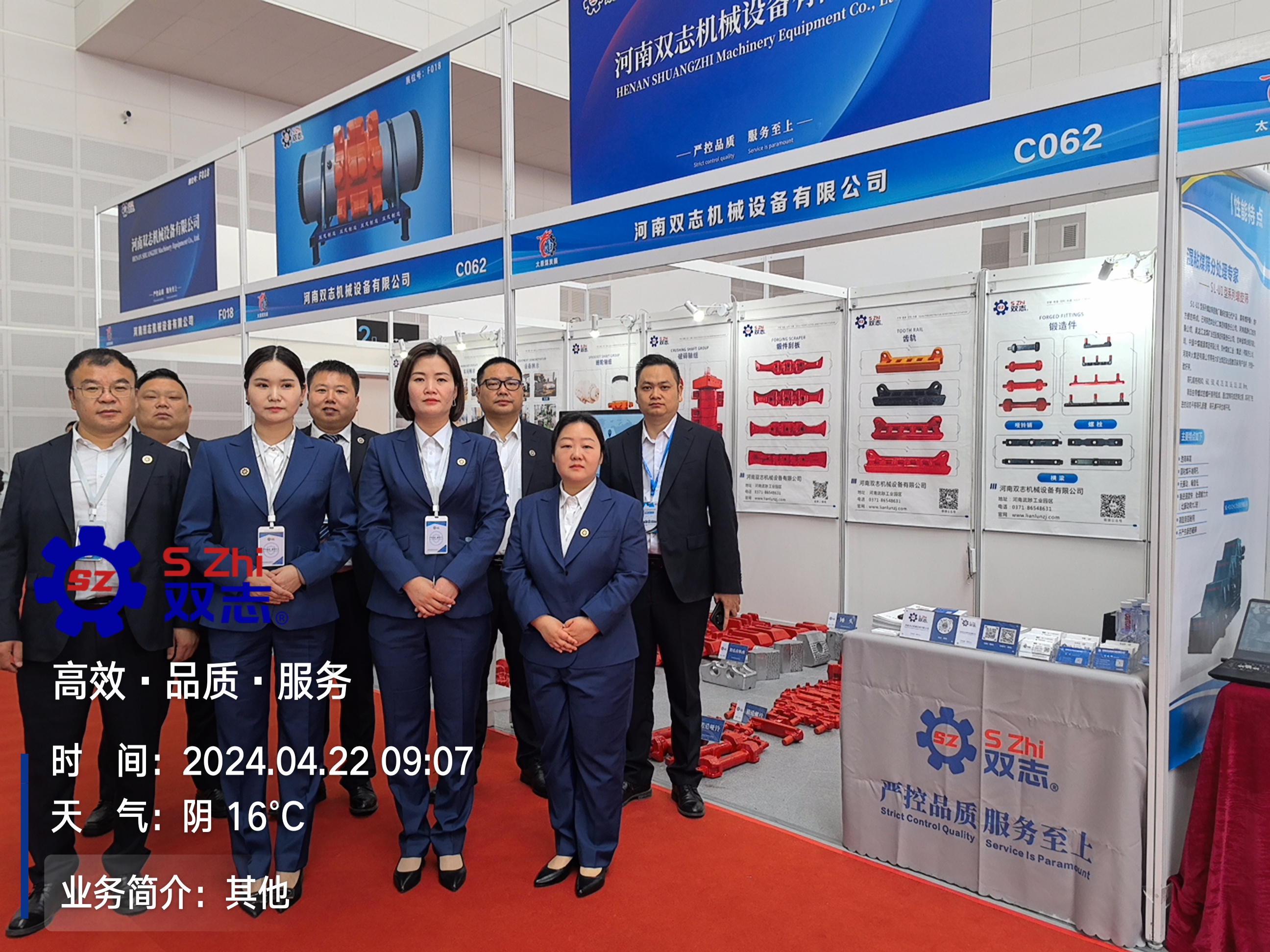 行而不止，展會精彩繼續(xù)_河南雙志