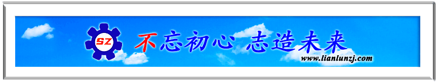 貴陽彭總開展刮板機配件業(yè)務(wù)，來我廠考察參觀！