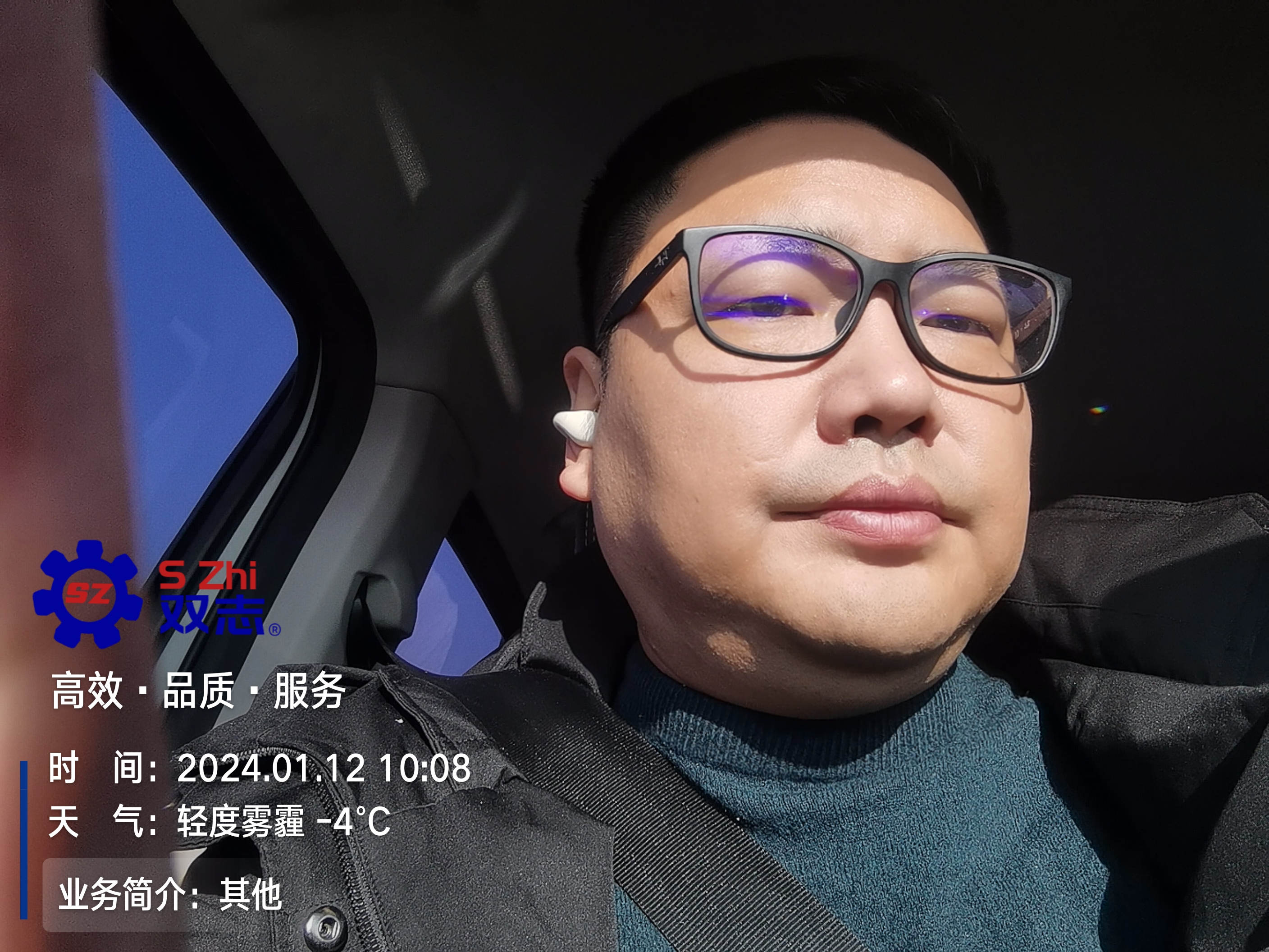 心懷對(duì)客戶(hù)的責(zé)任?，滿(mǎn)懷敬業(yè)的精神。