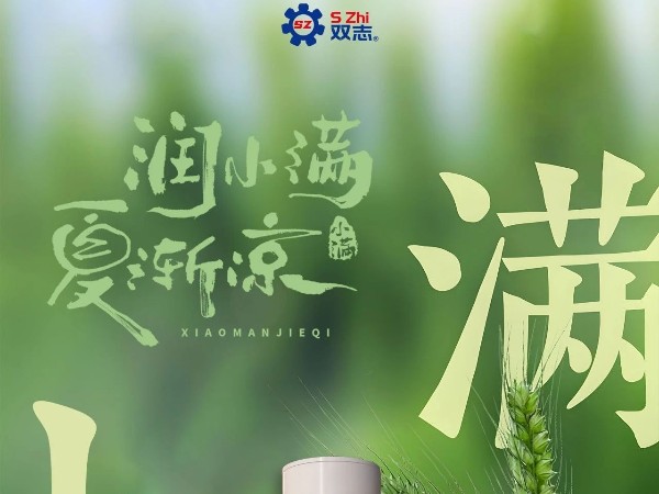 小滿|夜來(lái)起南風(fēng)，壟頭麥漸滿